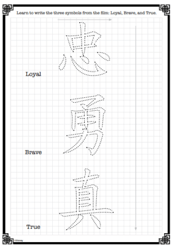 Free Disney Mulan Live-Action Coloring and Activity Booklet • MidgetMomma